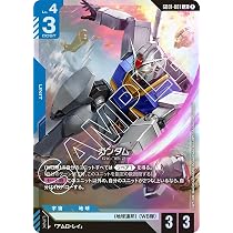 Amazon.co.jp: ガンダムカードゲーム GD01-001 ガンダム (LR) Newtype